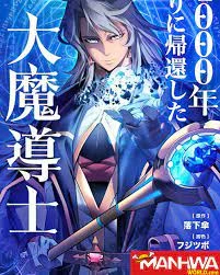The Great Mage Returns After 4000 Years (Barnacle)