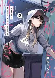 Haitatsu-saki no Onee-san ga Kowa Sugiru Hanashi
