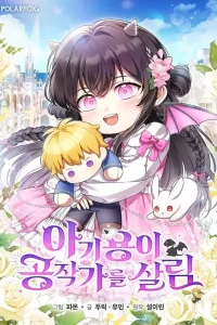 Baby Dragon to the Duke’s Rescue
