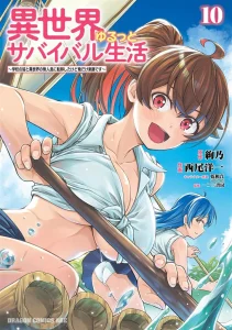 Isekai Yurutto Survival Seikatsu: Gakkou no Minna to Isekai no Mujintou ni Tenishitakedo Ore Dake Rakushou desu