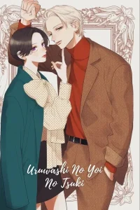URUWASHI NO YOI NO TSUKI -slow update- (CAPRICIOUS)