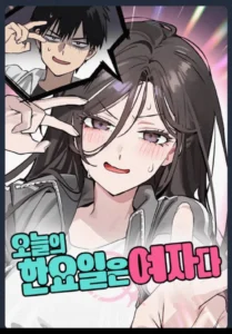 Today’s Han Yoil is a Woman