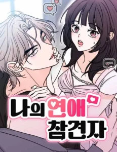My Meddler in Love