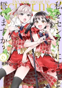 Watashi wo Center ni suru to Chikaimasu ka?