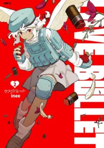 Love Bullet