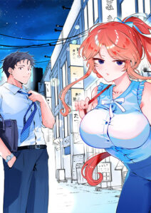 Shuuden Sugitara Nani Shite Asobu?