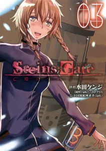 Steins;Gate – Boukan no Rebellion