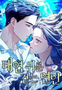 Lovers Walking on Clockwork
