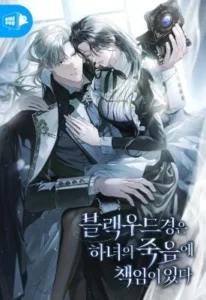 Lord Blackwood Promised Me Death