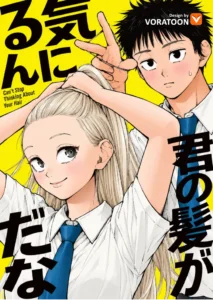 Kimi no Kami ga Ki ni Narunda