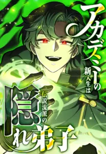 The Academy’s New Student Is the Hidden Disciple of a Legendary School