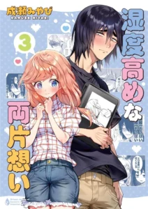 Shitsudo Takame na Ryouomoi